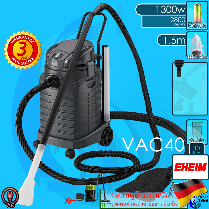 Eheim (Cleaner) Vac40 1300w