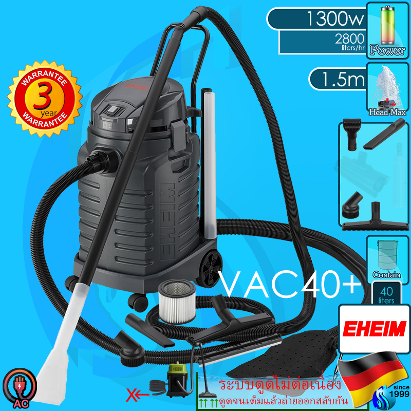 Eheim (Cleaner) Vac40  Kit 1300w