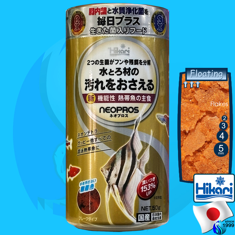 Hikari (Food) NeoPros 50g (200ml)