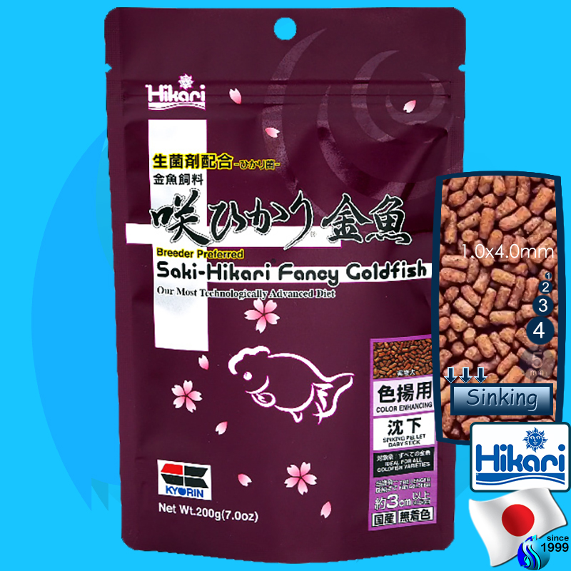 Hikari (Food) Saki-Hikari Fancy Goldfish Color Enhancing Sinking  200g (300ml)