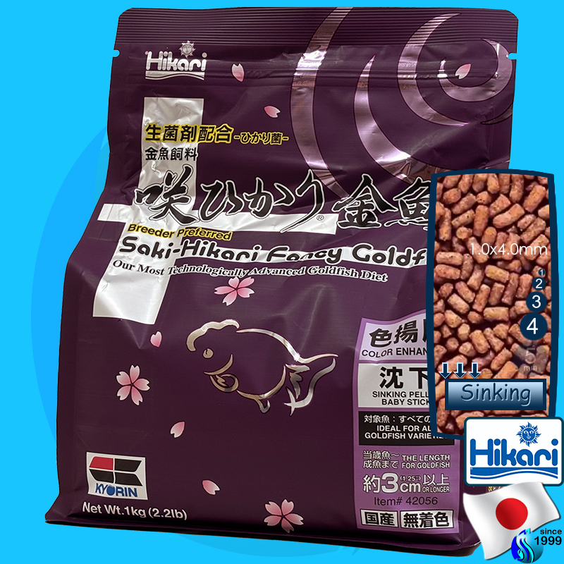 Hikari (Food) Saki-Hikari Fancy Goldfish Color Enhancing Sinking 1000g (1200ml)