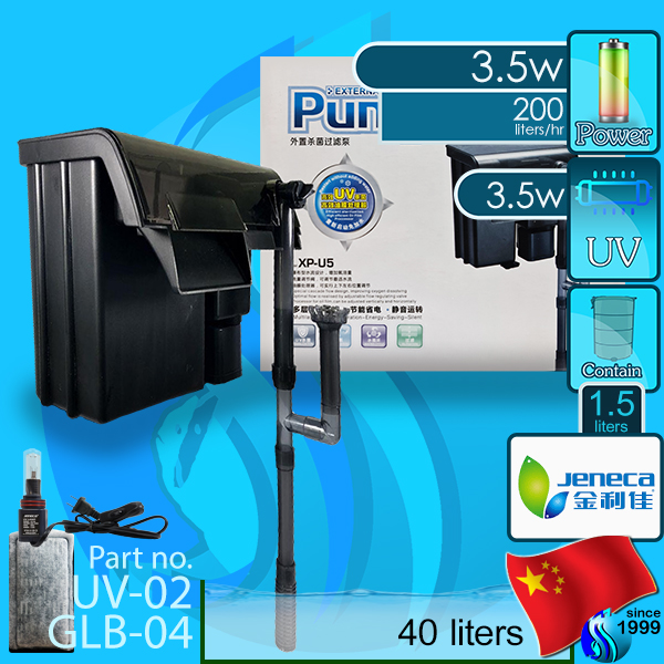 Jeneca (Filter System) External Hanging Filter XP-U5 (200 L/hr)(3.5w)(UV 3.5w)