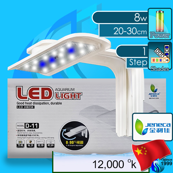 Jeneca (LED Lamp) LED Aquarium Light D-11 12000k 8w (Suitable 8-12 inch)