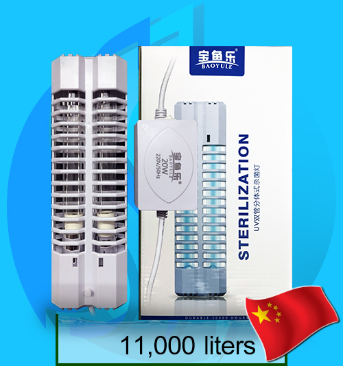 Baoyule (UVC Sterilizer) 3D-UV Sterilizer 20w (11000 liters)