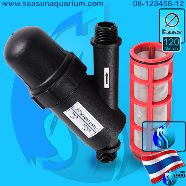 SeaSun (Accessory) Filter Pipe 3/4 inch (120 micron)