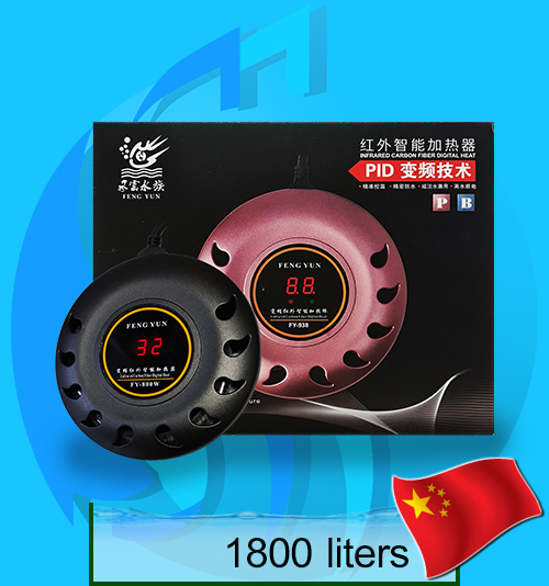 SeaSun (Heater) Feng Yun FY-938 1200w (1800 liters)