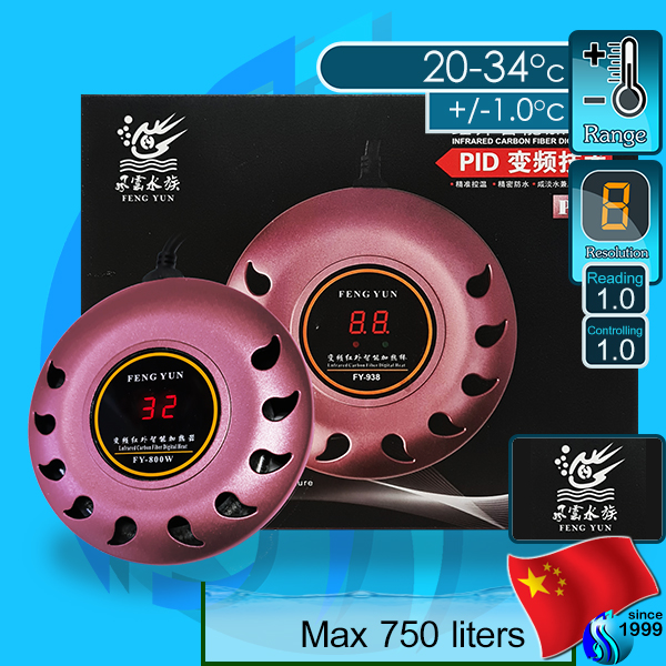 SeaSun (Heater) Feng Yun FY-938  500w (750 liters)