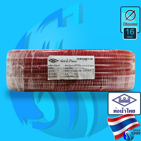 Thaipipe (Accessories) Special Soft PVC Transparent Red Hose 16x22mm (5/8 inch)