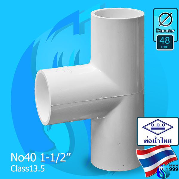 Thaipipe (Accessories) White PVC 3 Ways Joint TS40 ID48mm (1 1/2")
