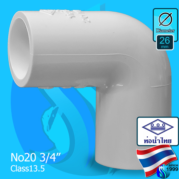 Thaipipe (Accessories) White PVC 90 Degree Joint TS20 ID26mm (3/4")