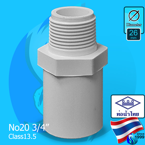 Thaipipe (Accessories) White PVC Male Straight Joint TS20 ID26mm (3/4")