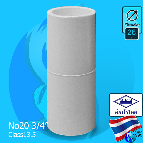 Thaipipe (Accessories) White PVC Straight Joint TS20 26mm (3/4")