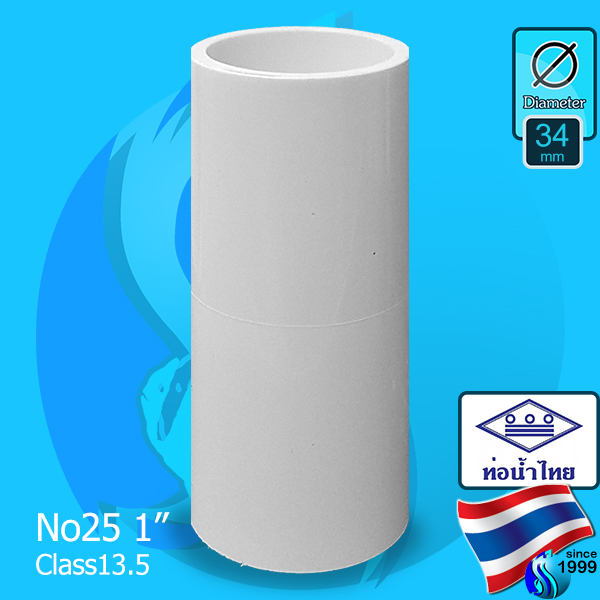 Thaipipe (Accessories) White PVC Straight Joint TS25 ID34mm (1")