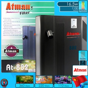 Atman (Filter System) AT-882 (220V AC)