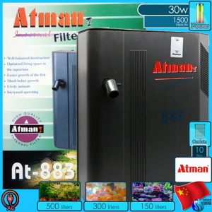 Atman (Filter System) AT-883 (220V AC)