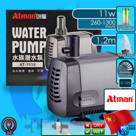 Atman (Water Pump) AT-103S (1300 L/hr)(11w)(H 1.2m)