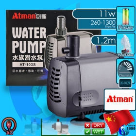Atman (Water Pump) AT-103S (1300 L/hr)(11w)(H 1.2m)
