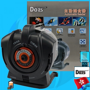 Dazs (Food Timer) Automatic Feeder D-800A (3V DC)