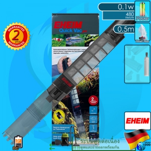 Eheim (Cleaner) Quick Vac Pro Gravel Cleaner (3531000)(3V DC)