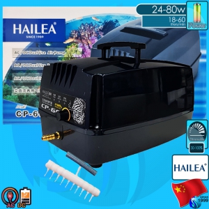 Hailea (Air Pump) AC/DC Air Pump CP-60 (220V AC)