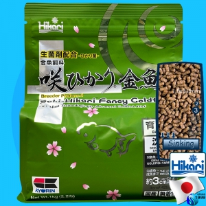 Saki-Hikari (Food) Fancy Goldfish Balance 1000g (1300ml)