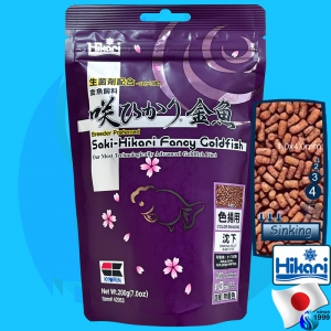 Saki-Hikari (Food) Fancy Goldfish Color Enhancing Sinking  200g (260ml)