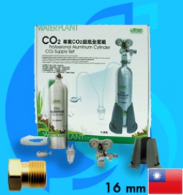 Ista (Co2 Set) Professional Aluminum Cylinder Co2 Supply Set 1000ml (Japanese Type)