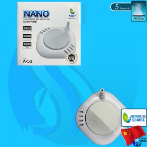 Jeneca (Accessories) Nano Air Stone A- 50 (50mm)