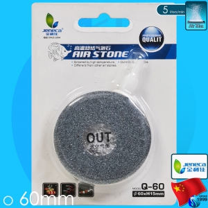 Jeneca (Accessories) Air Stone Q- 60 (60mm)(300 liters/hr)