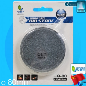 Jeneca (Accessories) Air Stone Q- 80 (80mm)(480 liters/hr)