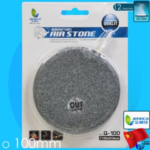 Jeneca (Accessories) Air Stone Q-100 (100mm)(720 liters/hr)