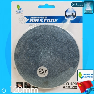 Jeneca (Accessories) Air Stone Q-120 (120mm)(1200 liters/hr)