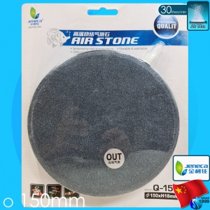 Jeneca (Accessories) Air Stone Q-150 (150mm)(1800 liters/hr)