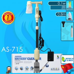 Jeneca (Cleaner) Aquarium Battery Cleaner AS-715 (12V DC)