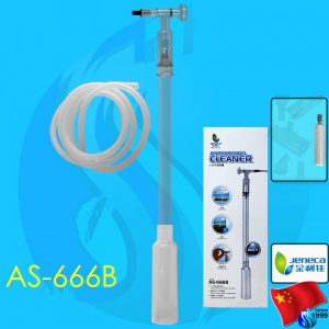 Jeneca (Cleaner) Aquarium Gravel Cleaner AS-666B