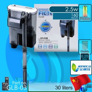 Jeneca (Filter System) External Hanging Filter XP-03B (220V AC)