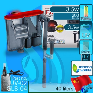 Jeneca (Filter System) External Hanging Filter XP-09DUV (220V AC)