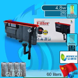 Jeneca (Filter System) External Hanging Filter XP-13D (220V AC)