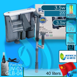 Jeneca (Filter System) External Hanging Filter XP-U1 (220V AC)
