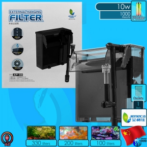 Jeneca (Filter System) External Hanging Filter XP-33 (220V AC)