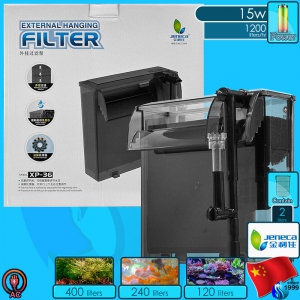 Jeneca (Filter System) External Hanging Filter XP-36 (220V AC)