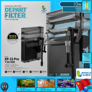 Jeneca (Filter System) External Hanging Filter XP-33 PRO (220V AC)