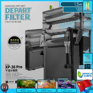 Jeneca (Filter System) External Hanging Filter XP-36 PRO (220V AC)