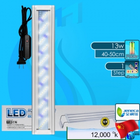 Jeneca (LED Lamp) LED Aquarium Light SC-40 WB 13w (Suitable 16-20 inch)