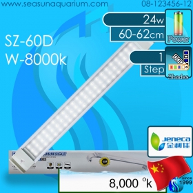 Jeneca (LED Lamp) LED Aquarium Light SZ-60D 8000k 24w (Suitable 24 inch)