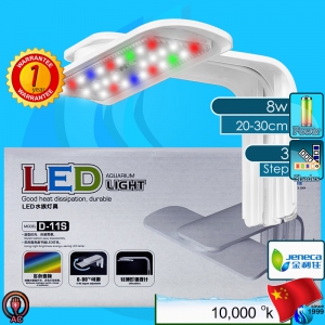 Jeneca (LED Lamp) LED Aquarium Light D-11S 10000k 8w (220V AC)