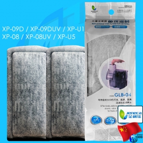 Jeneca (Spare Parts) Filter Pad GLB-04