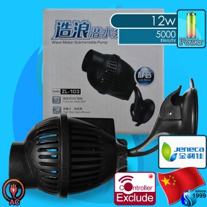 Jeneca (Wave Pump) Wave Maker ZL-103 (220V AC)