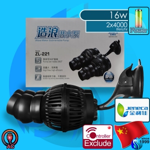 Jeneca (Wave Pump) Wave Maker ZL-221 (220V AC)