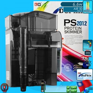 KW Zone (Protein Skimmer) Dophin PS-2012 (220V AC)